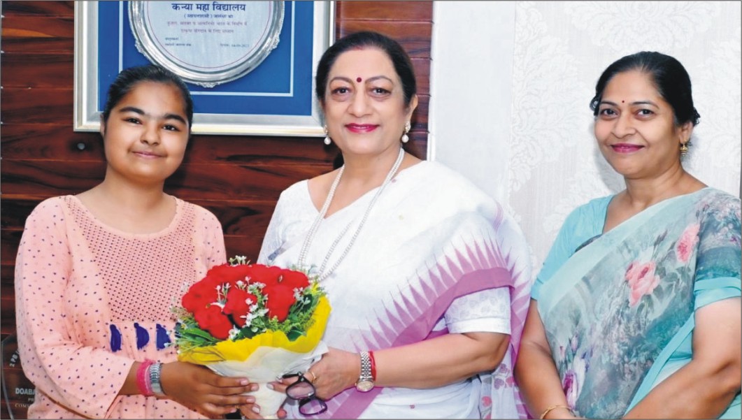 Vajinder Kaur