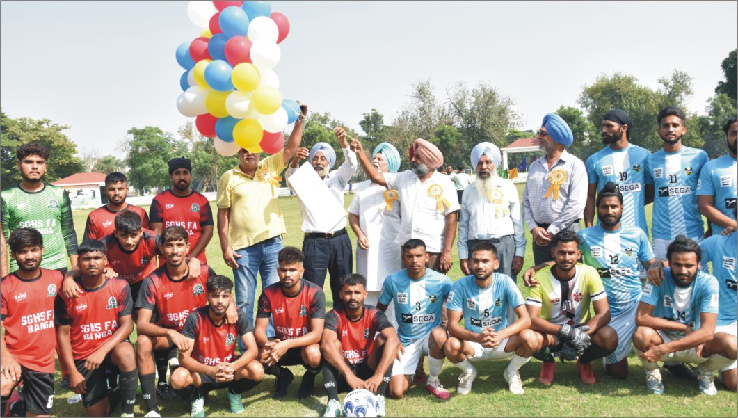 Football Championship