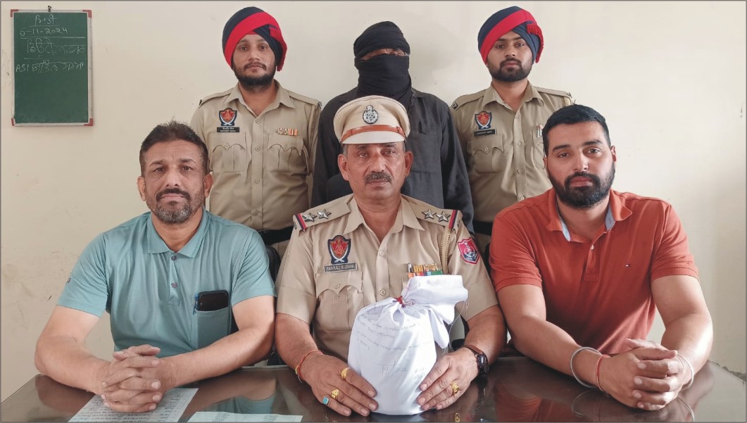 JALANDHAR RURAL POLICE