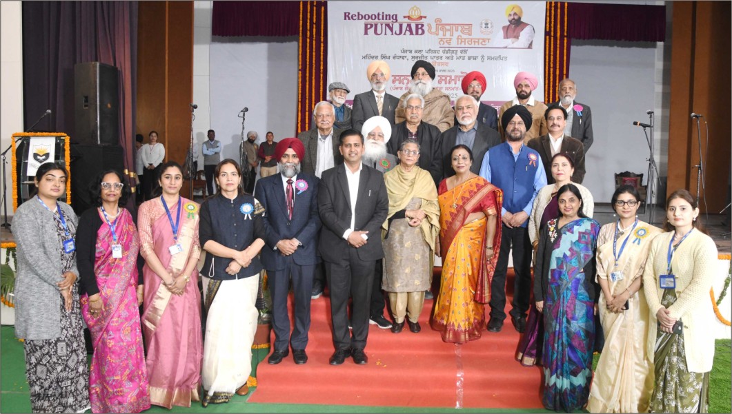 Rebooting Punjab