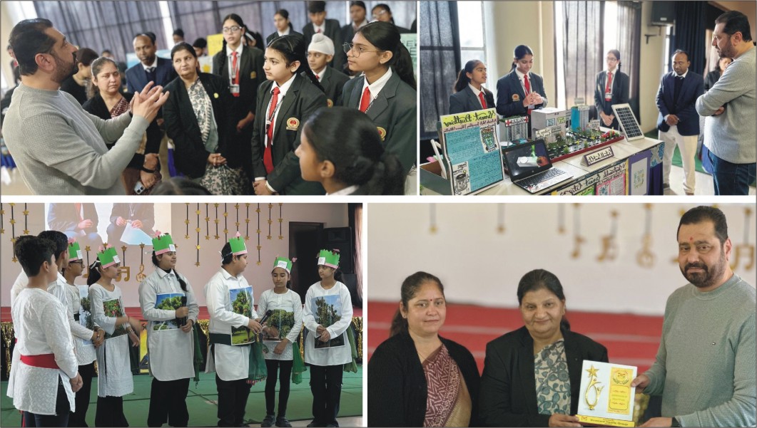 science exhibition