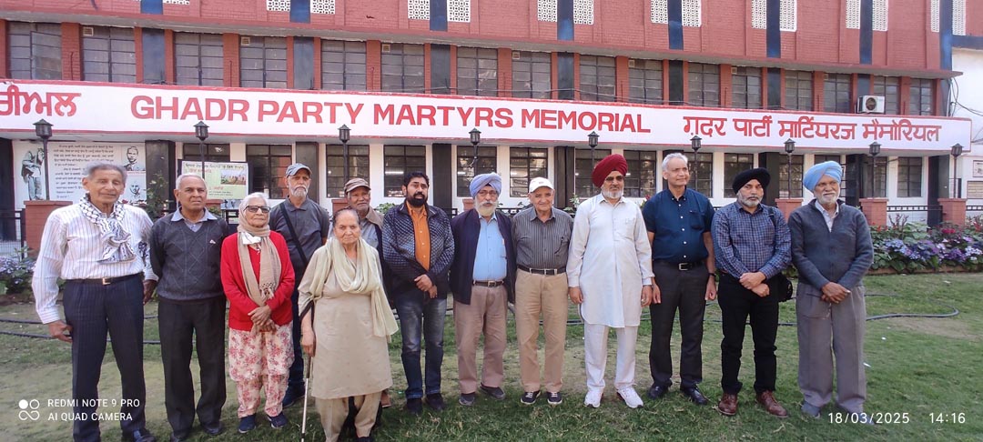 ਗਦਰ ਪਾਰਟੀ