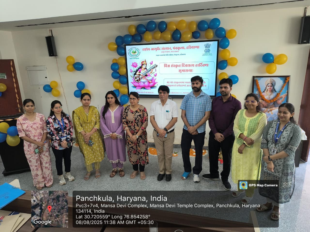 World Sanskrit Day