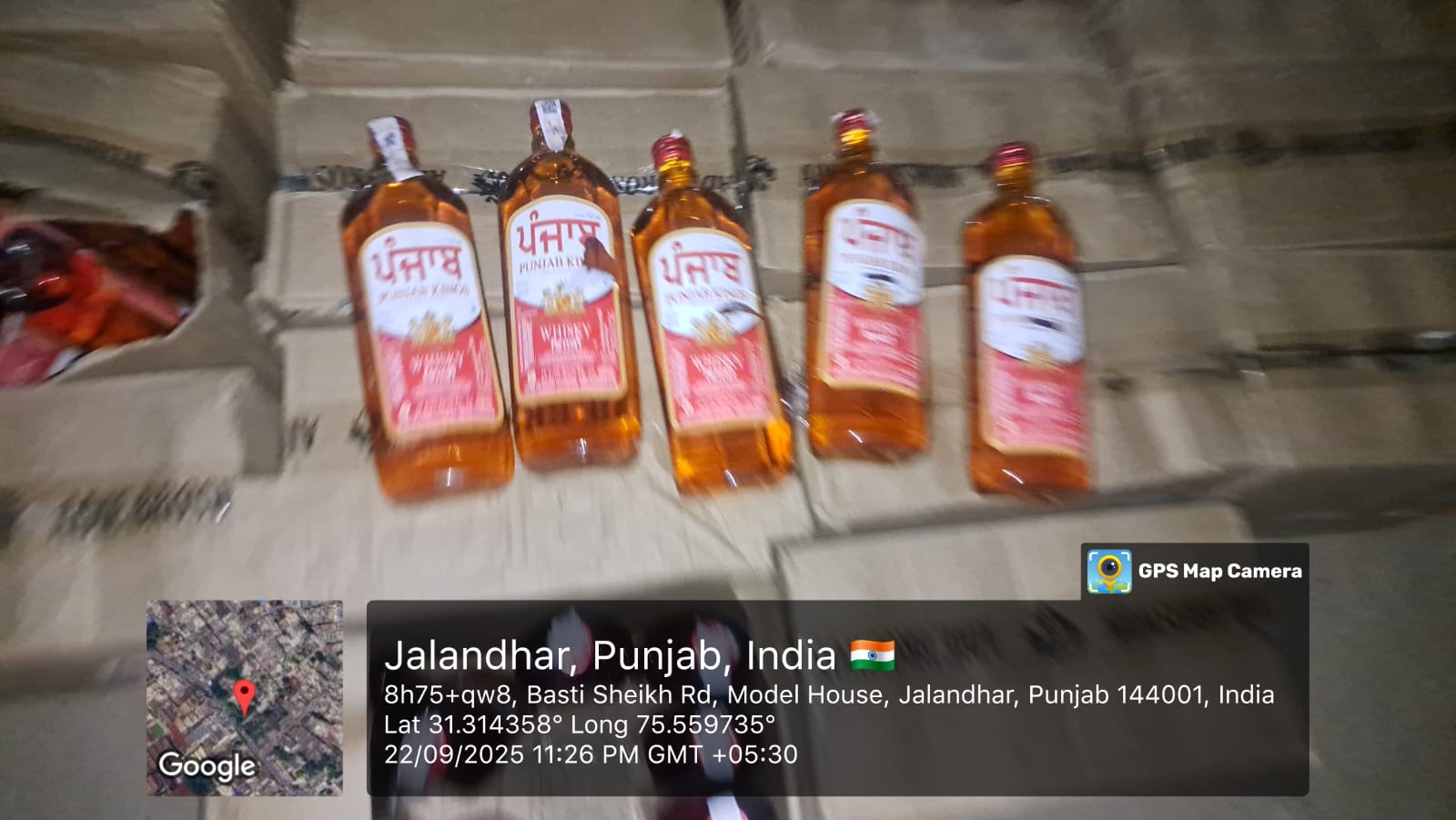 ਐਕਸਾਈਜ਼
