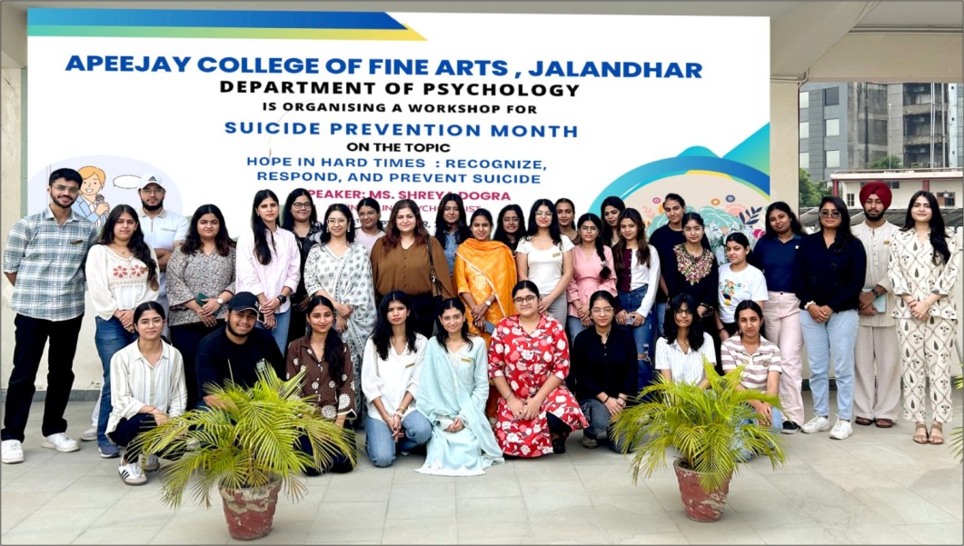 Apeejay College of Fine Arts