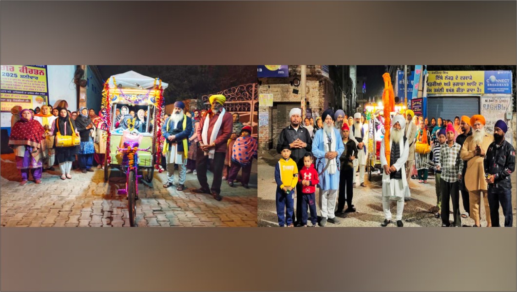 ਸ਼੍ਰੀ ਗੁਰੂ ਨਾਨਕ ਦੇਵ ਜੀ