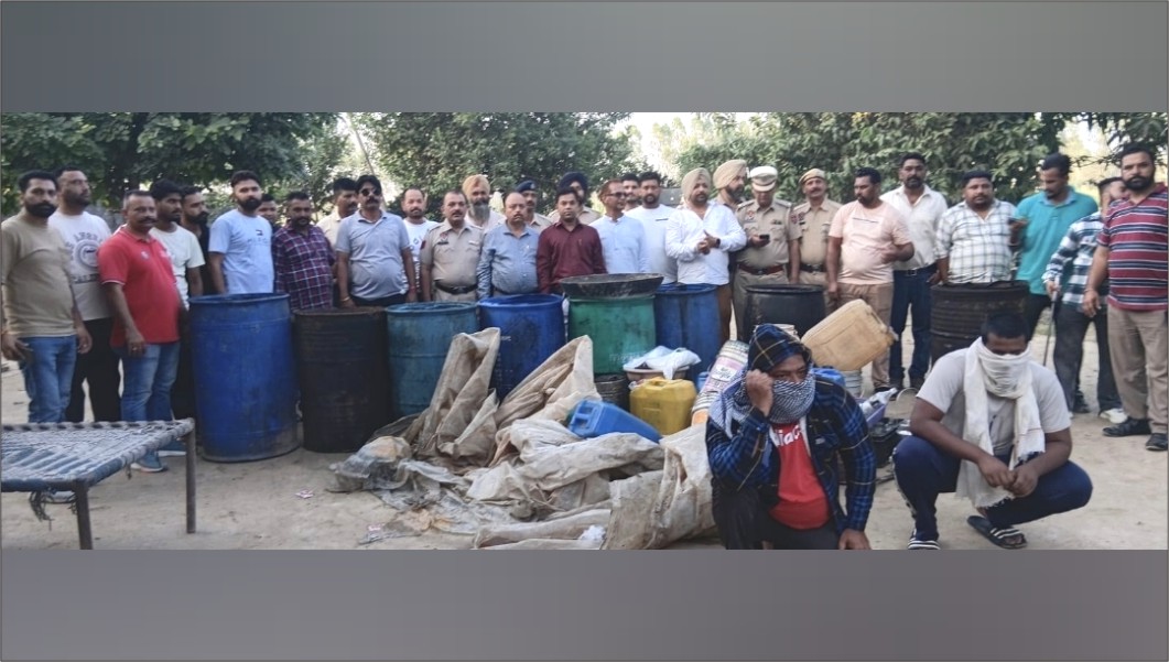 ਆਬਕਾਰੀ ਵਿਭਾਗ