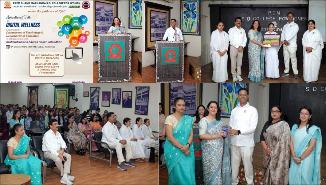 PCM S.D. College for Women