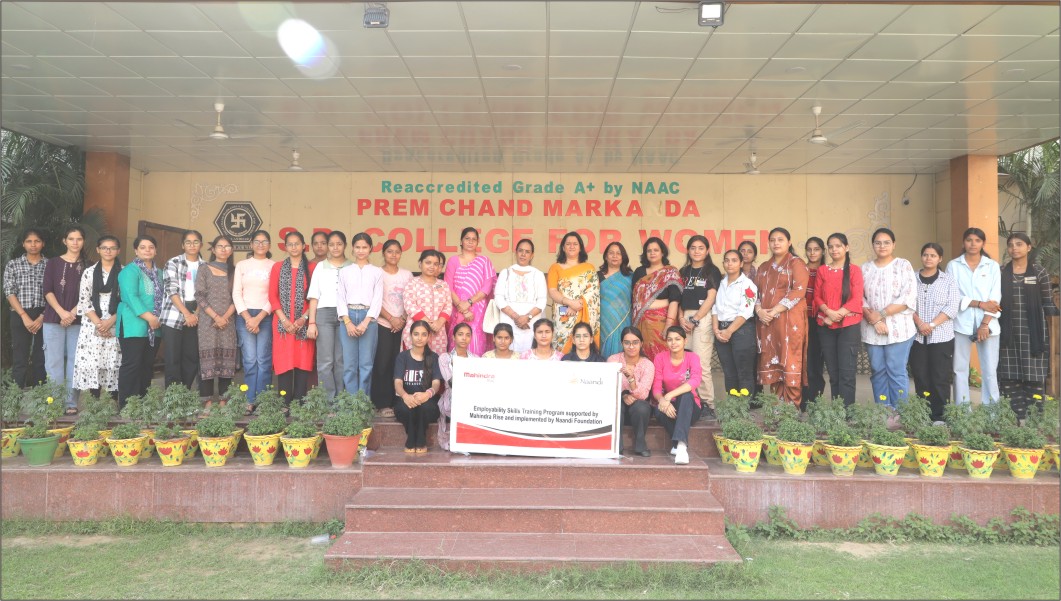 Placement Cell