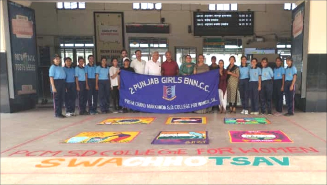 PCM S.D. College