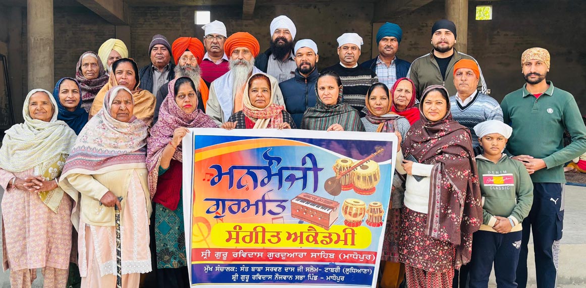 ਸੰਤ ਸਰਵਣ ਦਾਸ