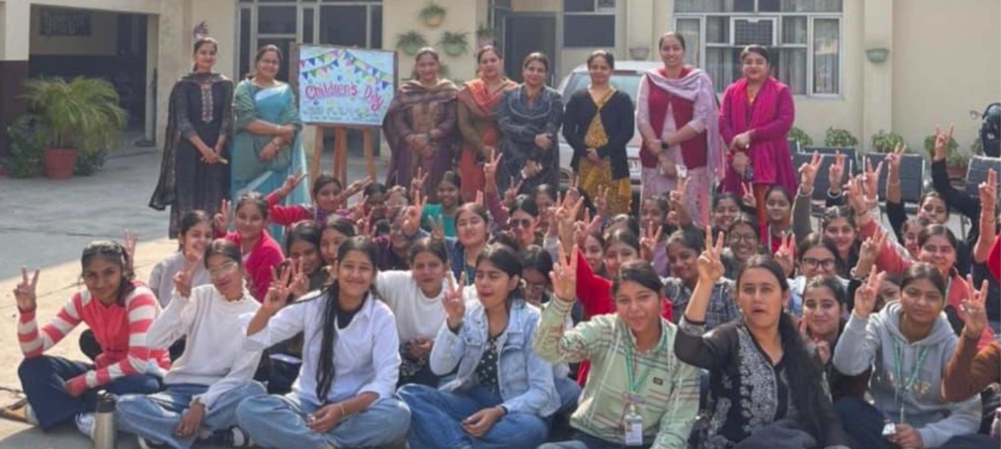 PCM S.D. Collegiate Senior Secondary School