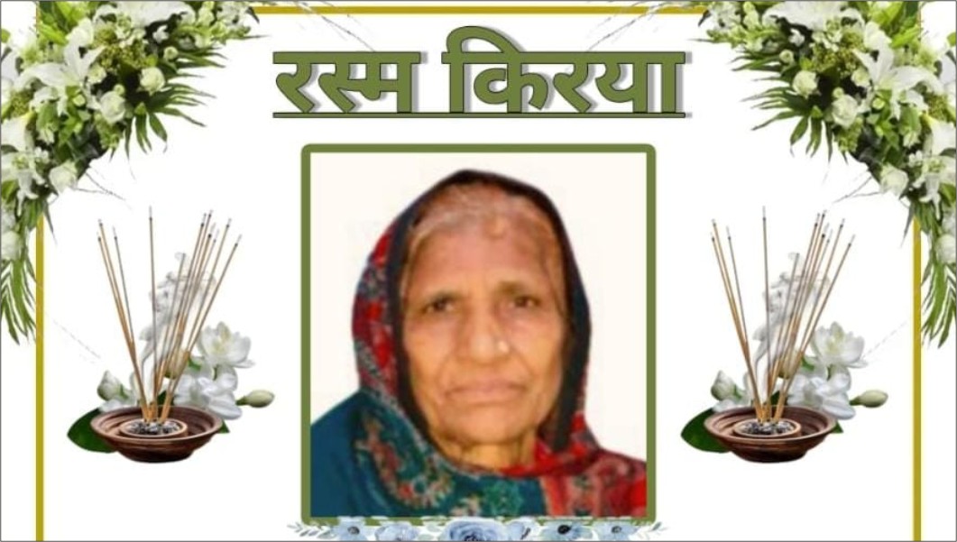 धर्मेंद्र सौंधी