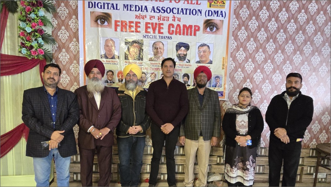 Digital Media Association