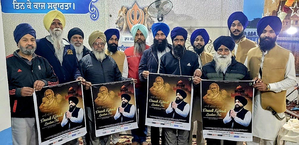 ਭਾਈ ਰਵਿੰਦਰ ਸਿੰਘ