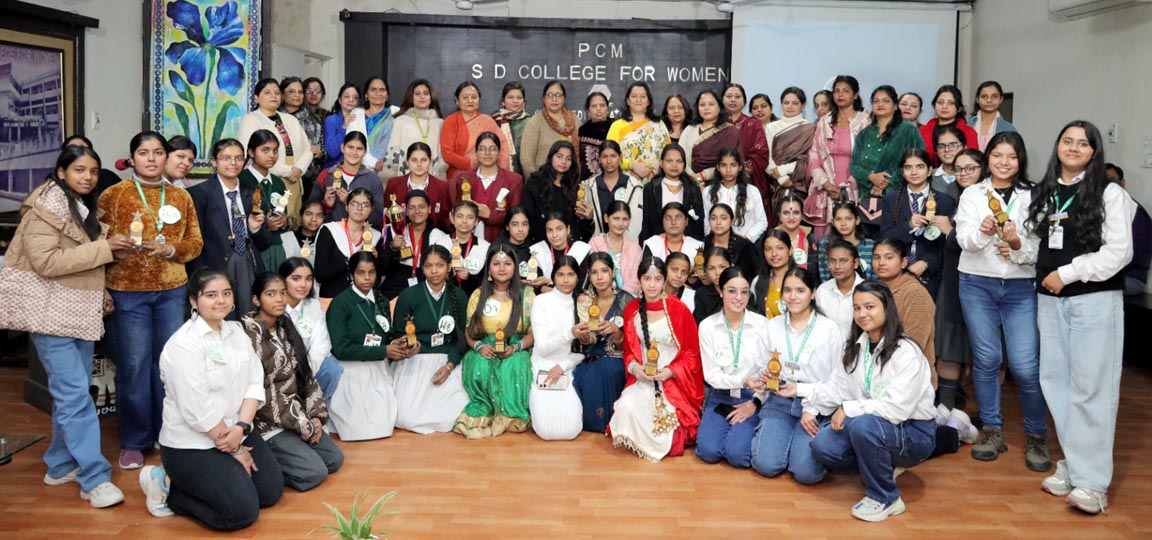 PCM S.D. Collegiate Senior Secondary School