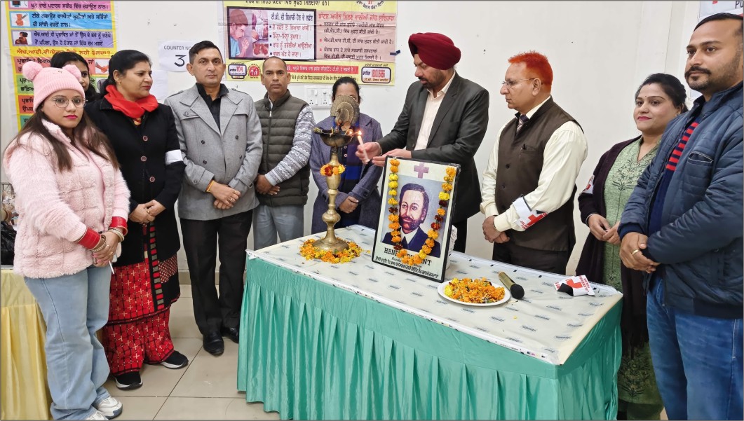 ਜ਼ਿਲ੍ਹਾ ਰੈੱਡ ਕਰਾਸ ਸੁਸਾਇਟੀ