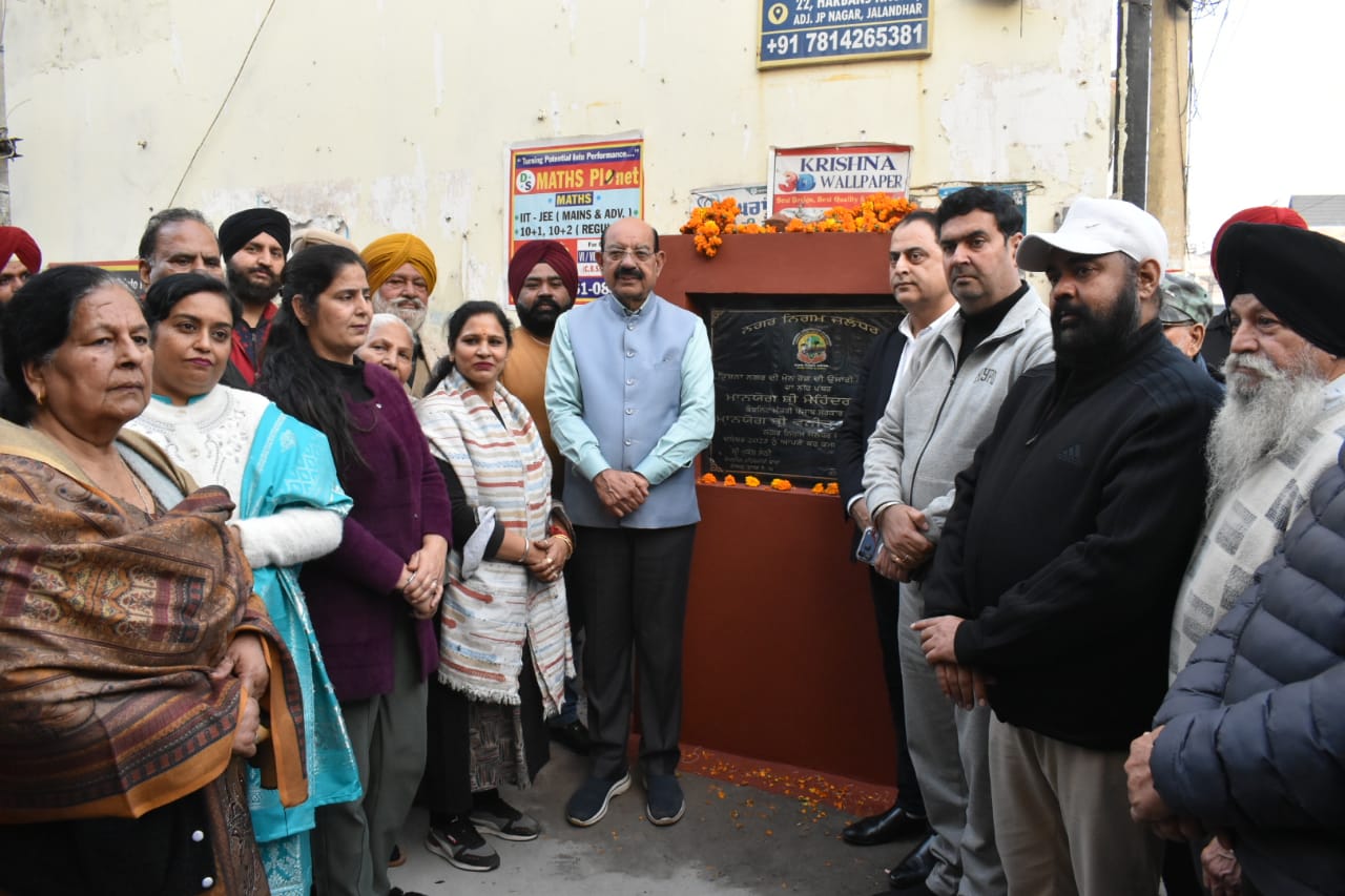 ਮੋਹਿੰਦਰ ਭਗਤ