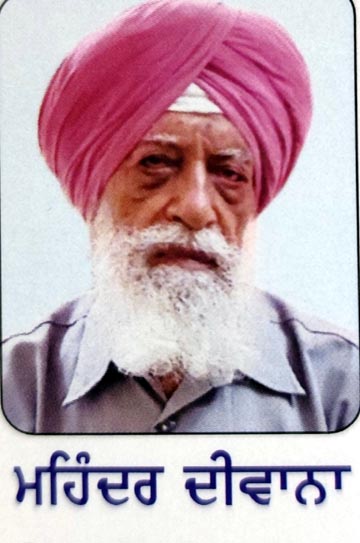 ਪੰਜਾਬੀ ਸਾਹਿਤ ਸਭਾ