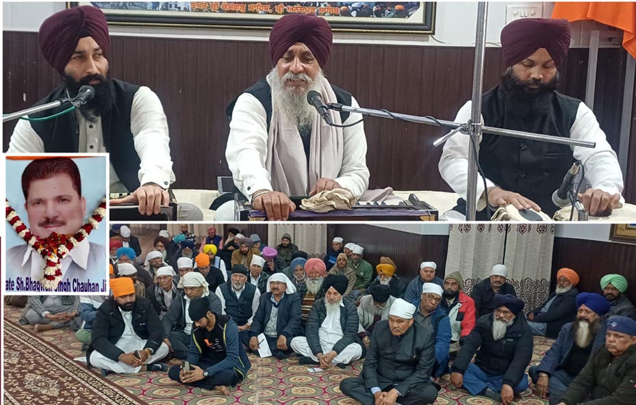 ਭਗਵਾਨ ਸਿੰਘ ਚੌਹਾਨ