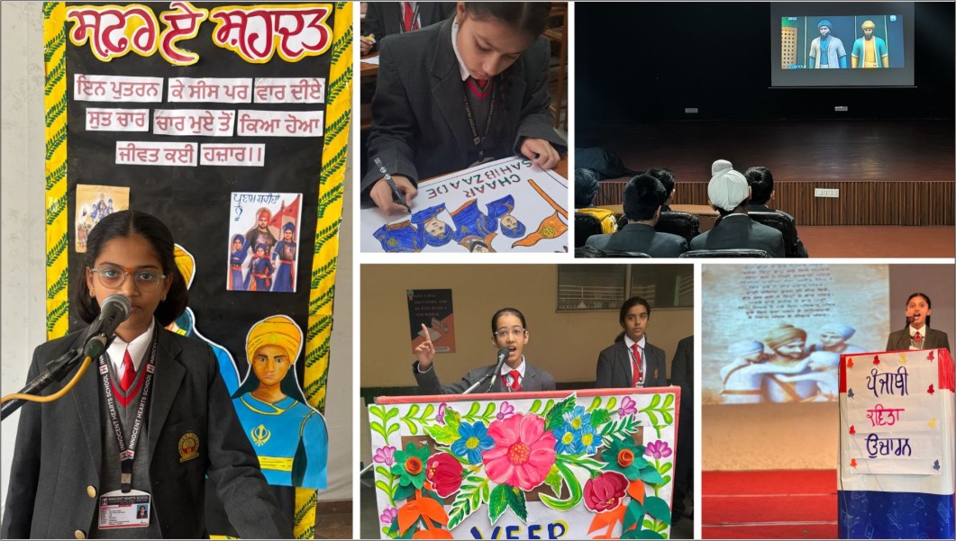 Innocent Hearts School