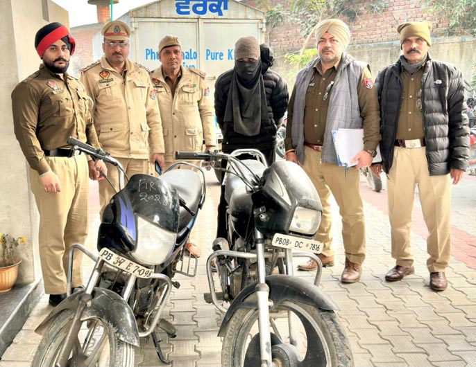 ਥਾਣਾ ਮੇਹਟੀਆਣਾ