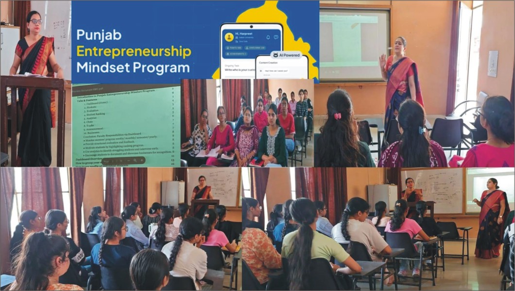 Commerce and Management