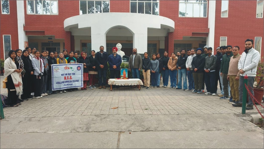 Lyallpur Khalsa College