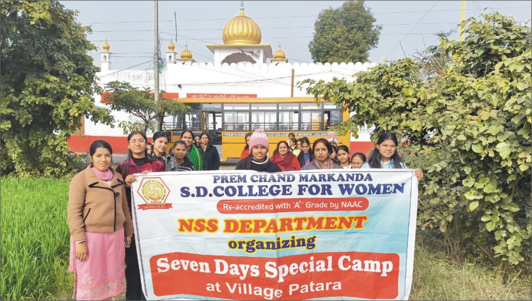 PCM S.D. College for Women