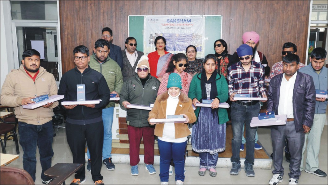 Visually Impaired Students