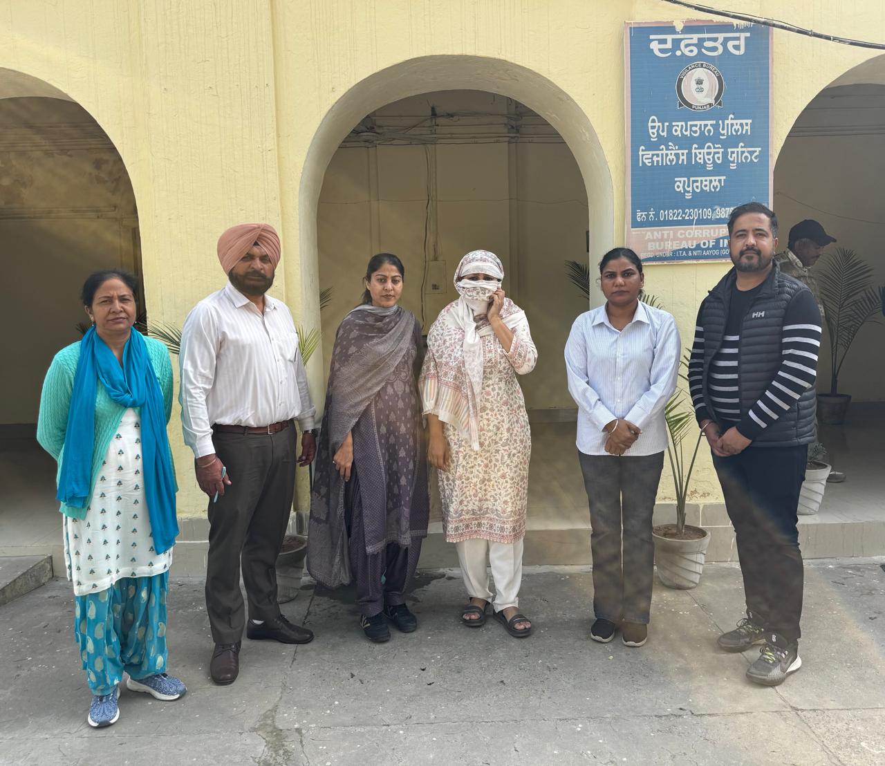 ਵਿਜੀਲੈਂਸ ਬਿਊਰੋ