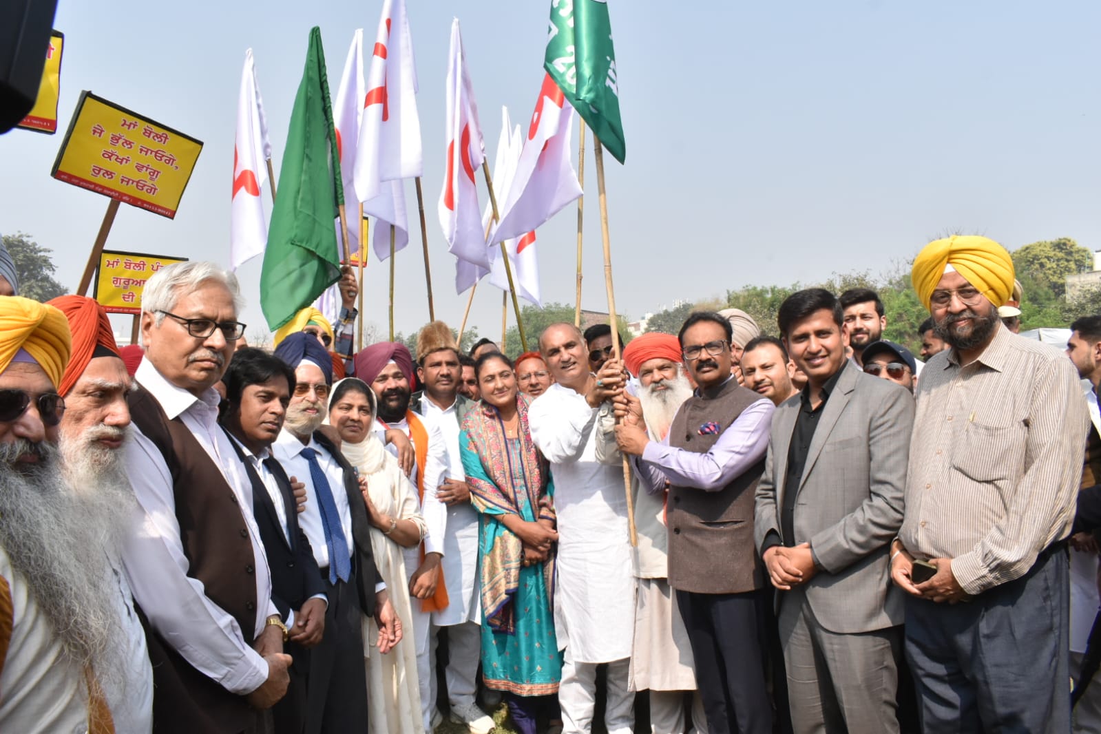 ਮਾਂ ਬੋਲੀ ਪੰਜਾਬੀ ਮਾਰਚ