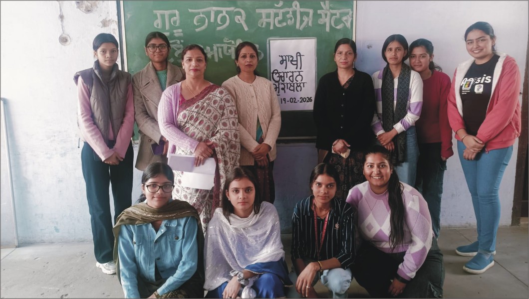 PCM S.D. College for Women