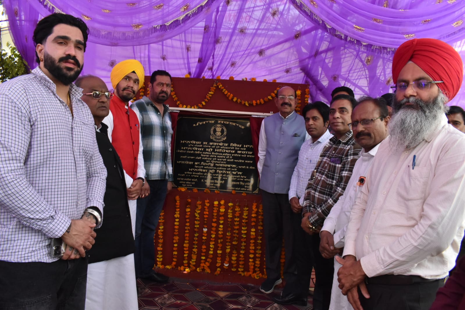 ਮੋਹਿੰਦਰ ਭਗਤ