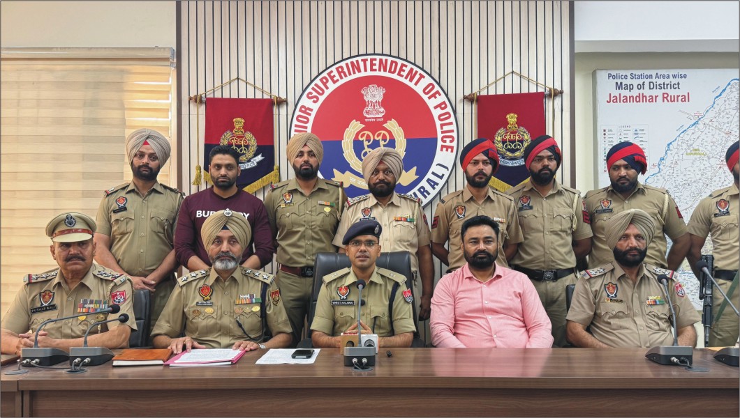 ਜਲੰਧਰ ਦਿਹਾਤੀ ਪੁਲਿਸ