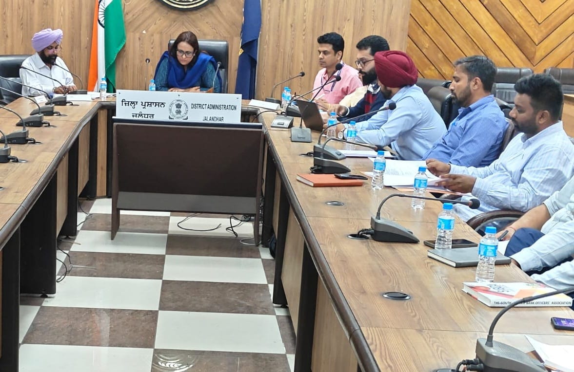 ਜ਼ਿਲ੍ਹਾ ਸਲਾਹਕਾਰ ਕਮੇਟੀ