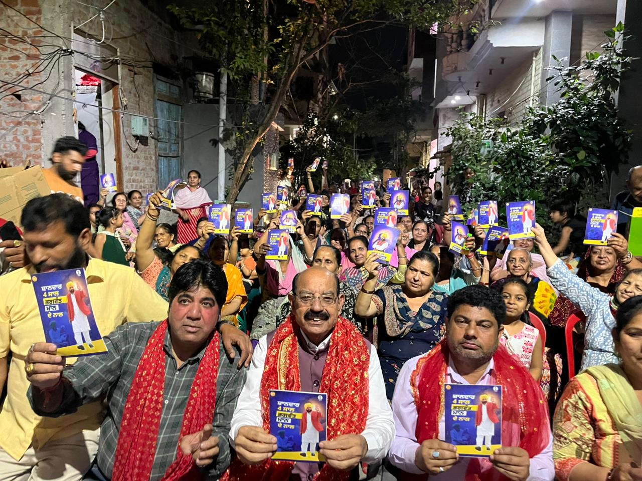 ਪੰਜਾਬ ਸਰਕਾਰ