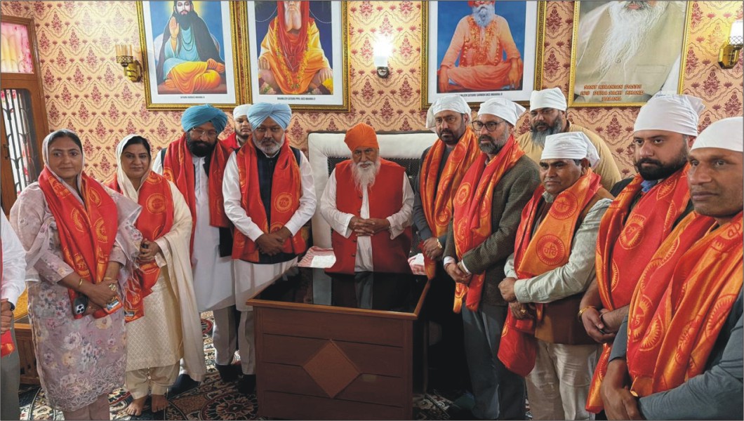 ਸ੍ਰੀ ਗੁਰੂ ਰਵਿਦਾਸ ਬਾਣੀ ਅਧਿਐਨ ਸੈਂਟਰ