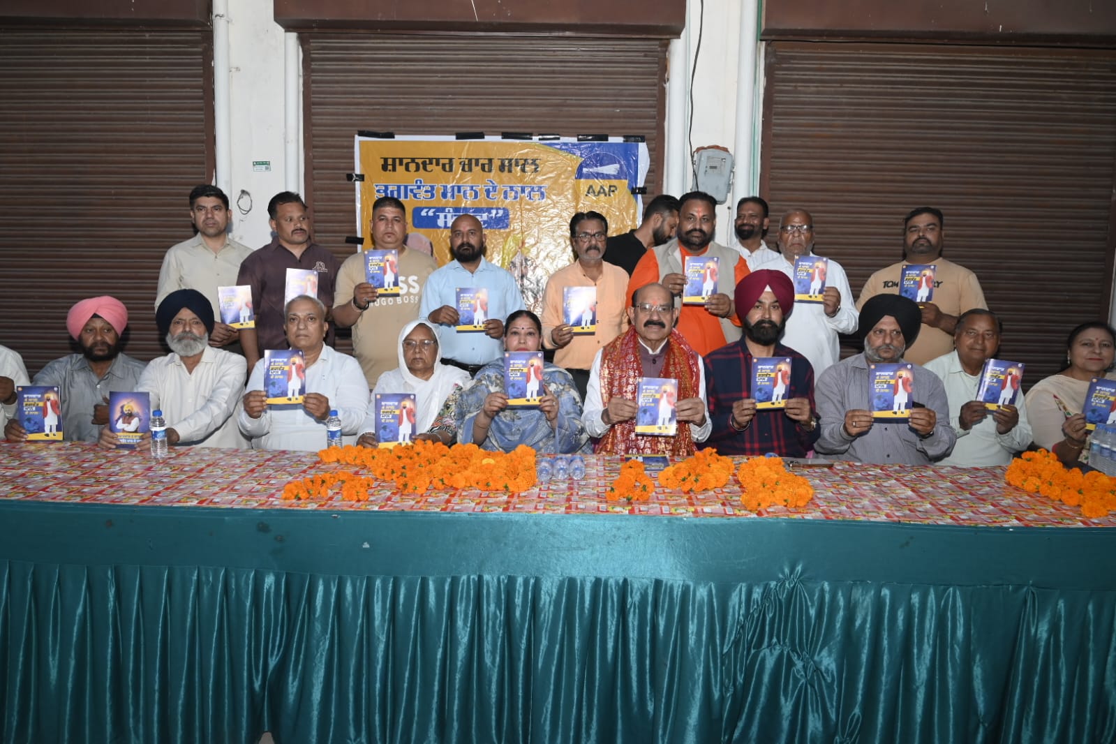 ਪੰਜਾਬ ਸਰਕਾਰ