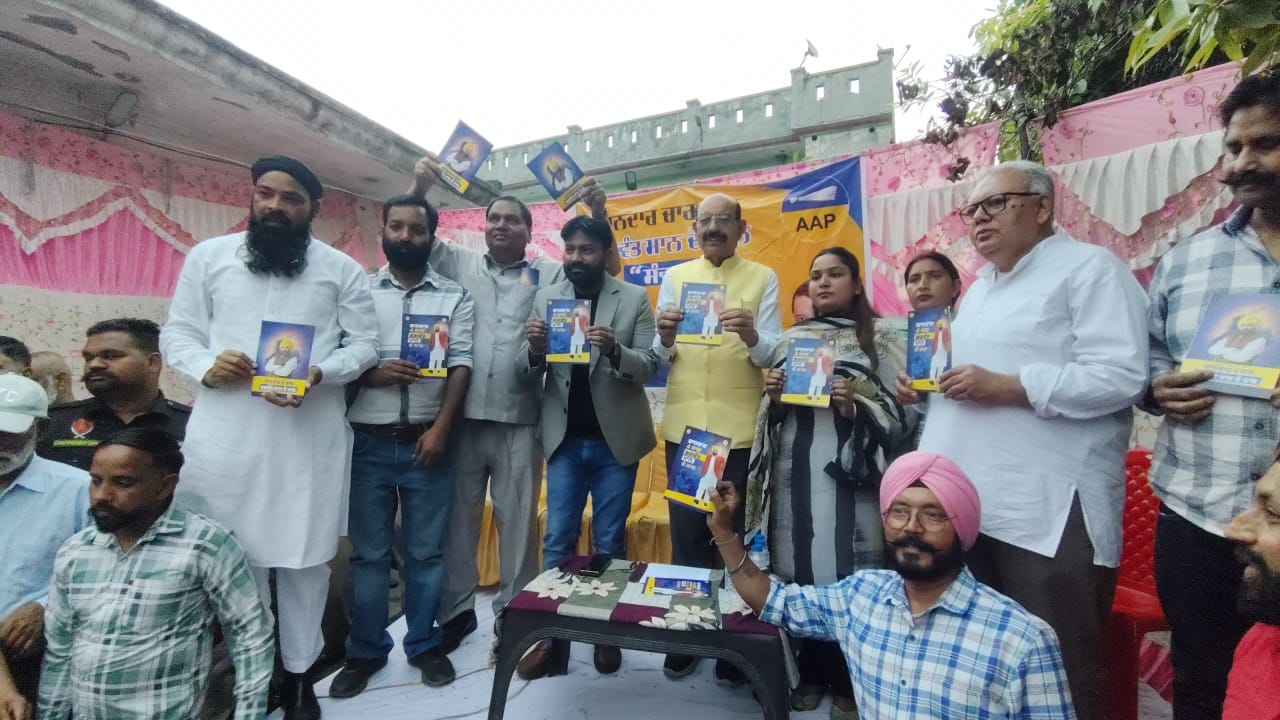 ਪੰਜਾਬ ਸਰਕਾਰ