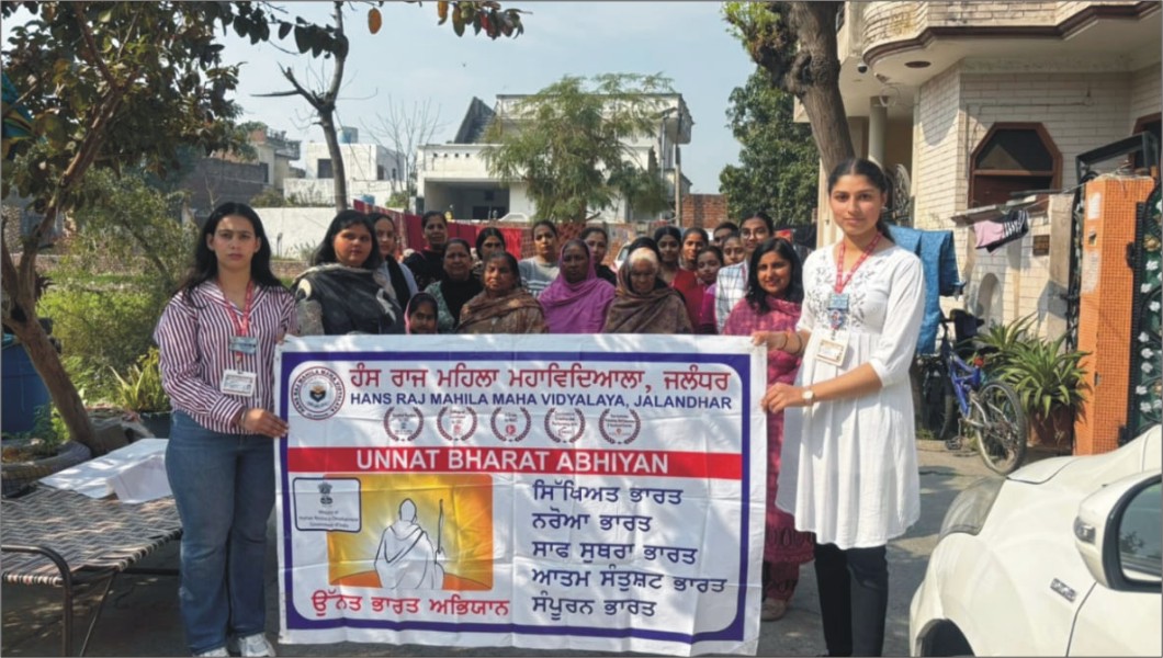 Community Outreach Programme