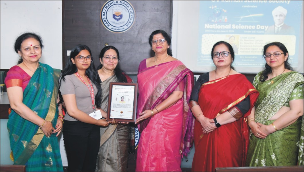 National Science Day