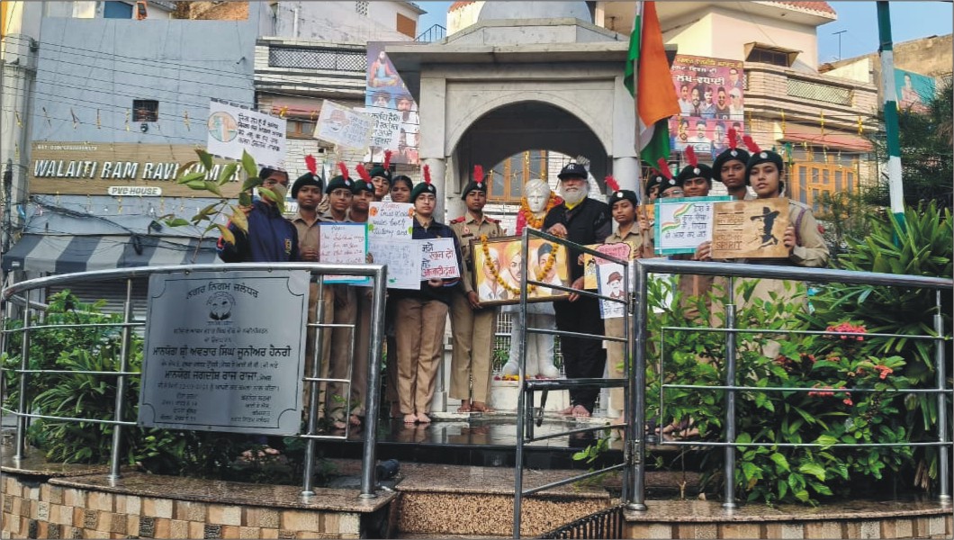 PCM S.D. College for Women