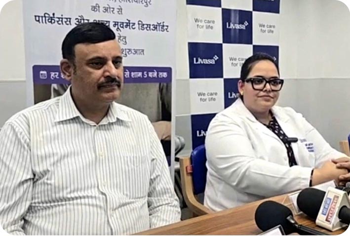 ਲਿਵਾਸਾ ਹਸਪਤਾਲ