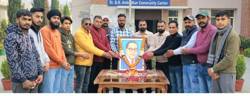 ਭੀਮ ਰਾਉ ਅੰਬੇਡਕਰ