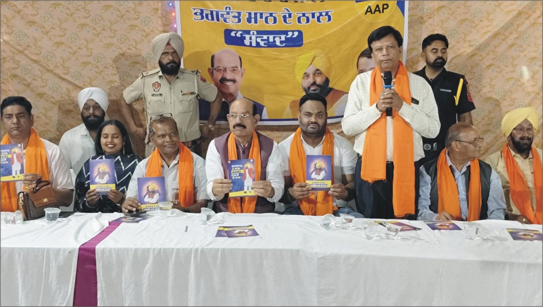 ਪੰਜਾਬ ਸਰਕਾਰ