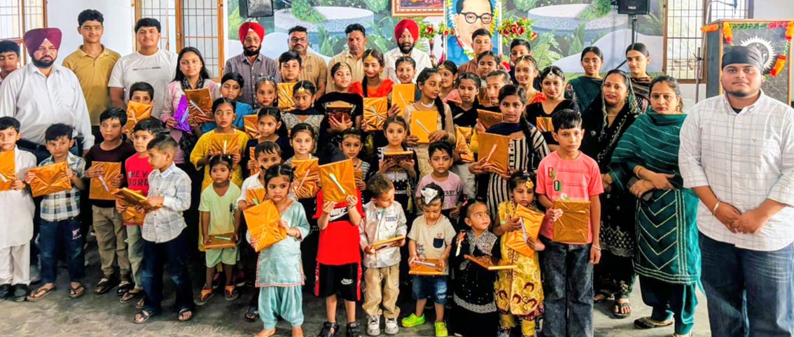 ਭੀਮ ਰਾਓ ਅੰਬੇਡਕਰ