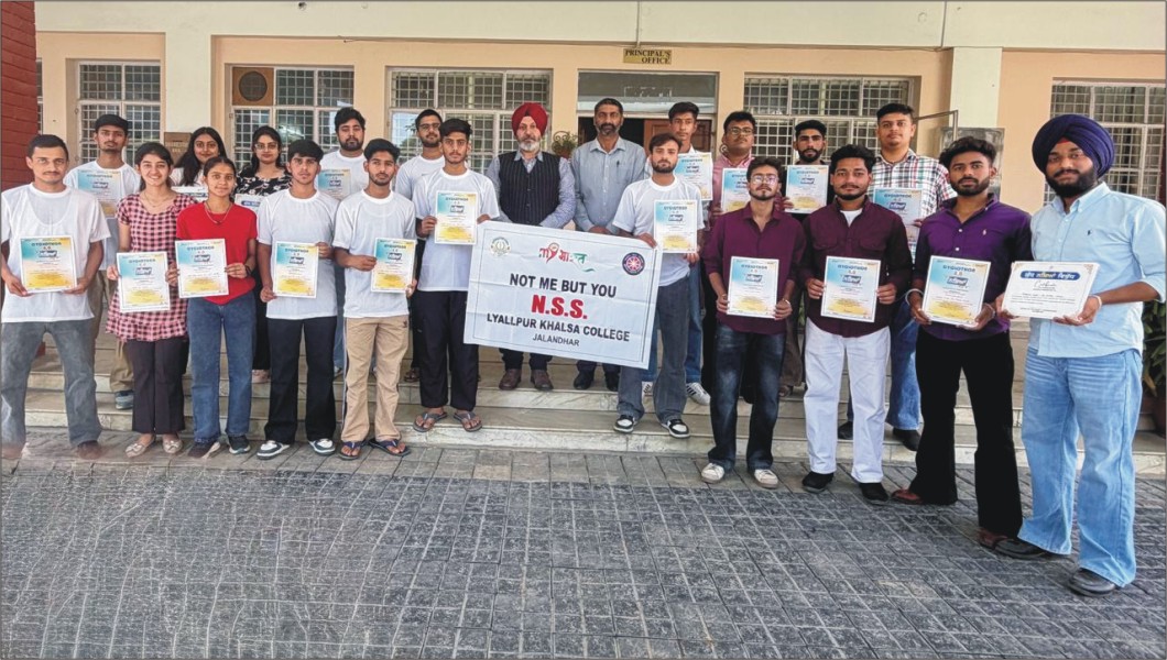 Lyallpur Khalsa College