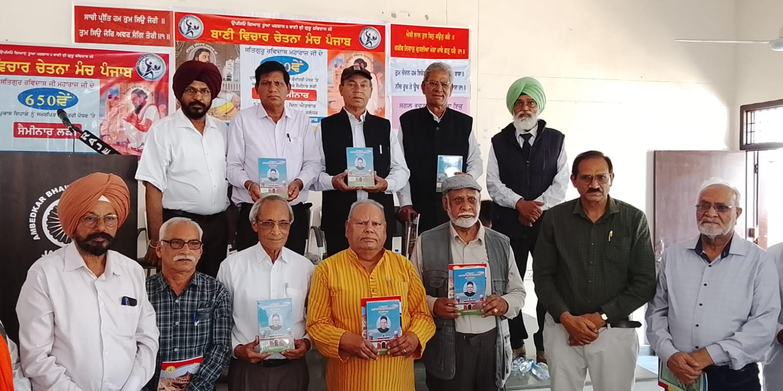 ਸਤਿਗੁਰੂ ਰਵਿਦਾਸ ਜੀ