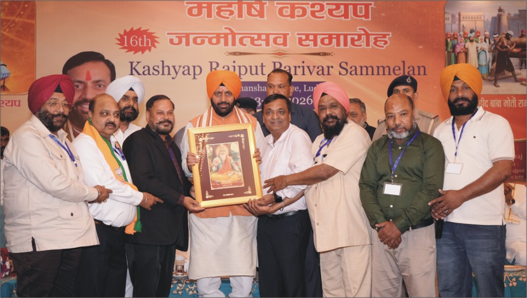 परिवार सम्मेलन